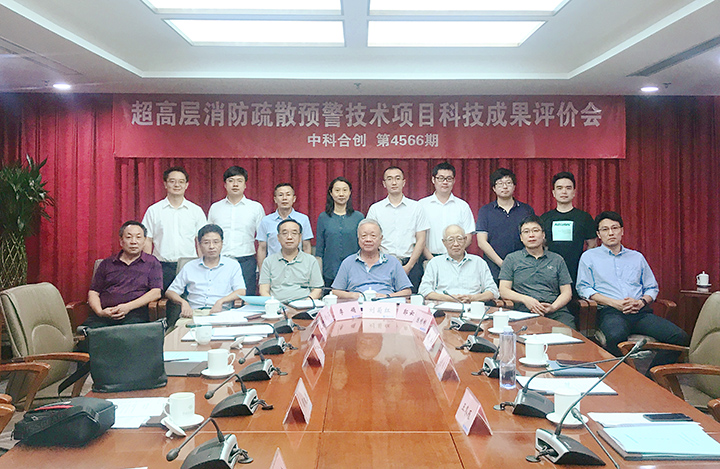 超高层建筑施工消防疏散与预警技术 anli.jpg